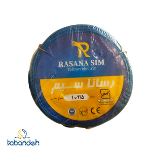 سیم افشان 2.5*1 رسانا سیم تهران